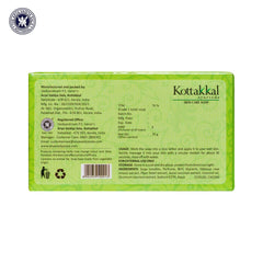 Kottakkal Ayurvedic Kottakkal Ayurveda Skin Care,Skin Protection & Baby Glow Soap 75g Kottakkal Ayurvedic Kottakkal Ayurveda Skin Care,Skin Protection & Baby Glow Soap 75g