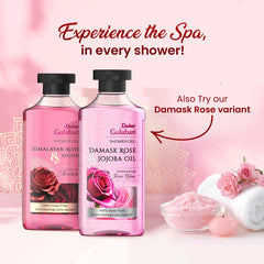 Dabur Ayurvedic Gulabari Shower Gel Himalayan Rose & Oudh 250ml Dabur Ayurvedic Gulabari Shower Gel Himalayan Rose & Oudh 250ml