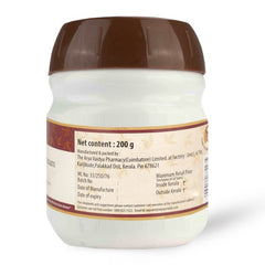 AVP Ayurvedic Rambhaphala Rasayanam Paste 200gm AVP Ayurvedic Rambhaphala Rasayanam Paste 200gm