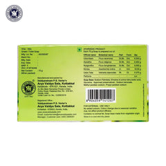 Kottakkal Ayurvedic Vibha ayurvedic bath Soap 75g Kottakkal Ayurvedic Vibha ayurvedic bath Soap 75g