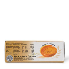 AVP Ayurvedic Heal Transparent Bathing Cake Soap 75gm AVP Ayurvedic Heal Transparent Bathing Cake Soap 75gm