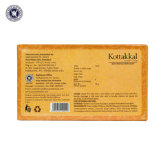 Kottakkal Ayurvedic Kottakkal Ayurveda Skin Care,Skin Protection & Baby Glow Soap 75g Kottakkal Ayurvedic Kottakkal Ayurveda Skin Care,Skin Protection & Baby Glow Soap 75g