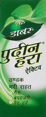 Dabur Ayurvedic Pudin Hara Active Liquid 30ml Dabur Ayurvedic Pudin Hara Active Liquid 30ml