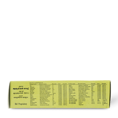 AVP Ayurvedic Ayushman Ayurvedic Soap 75gm AVP Ayurvedic Ayushman Ayurvedic Soap 75gm