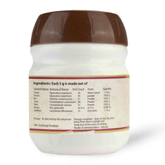 AVP Ayurvedic Thrivril Lehyam Paste 50g & 200g AVP Ayurvedic Thrivril Lehyam Paste 50g & 200g