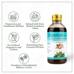 AVP Ayurvedic Chemparuthyadi Coconut Oil 200ml AVP Ayurvedic Chemparuthyadi Coconut Oil 200ml
