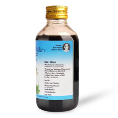 AVP Ayurvedic Brahmi Thailam Oil 200ml AVP Ayurvedic Brahmi Thailam Oil 200ml