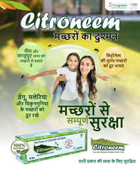Cadila Chezgreen Ayurvedic Citroneem Cream 75g Cadila Chezgreen Ayurvedic Citroneem Cream 75g