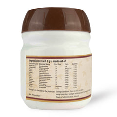 AVP Ayurvedic Rambhaphala Rasayanam Paste 200gm AVP Ayurvedic Rambhaphala Rasayanam Paste 200gm