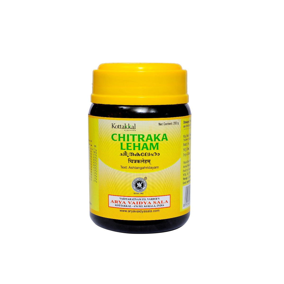 Kottakkal Ayurvedic Chitraka Leham Paste 200gm