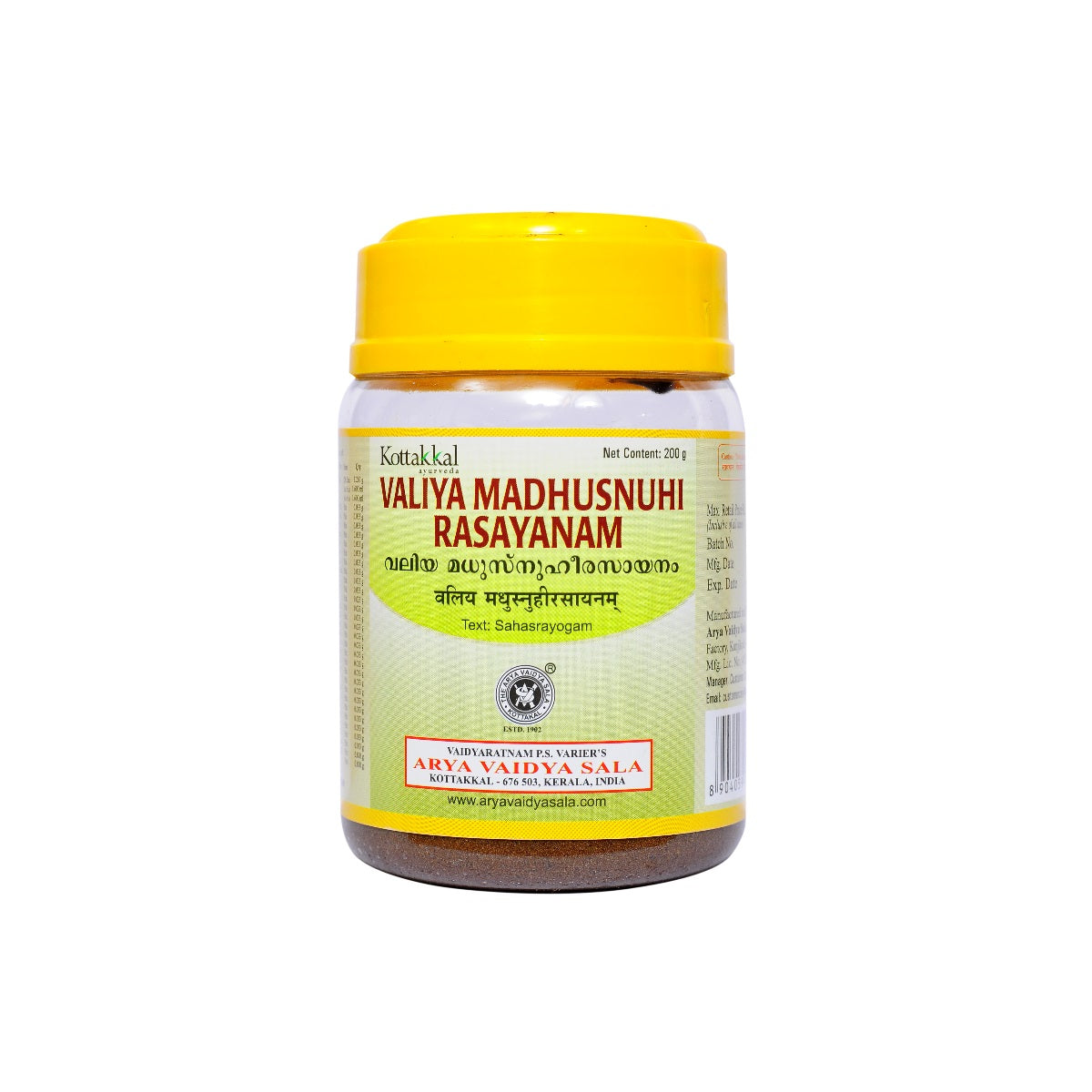 Kottakkal Ayurvedic Valiya Madhusnuhi Rasayanam Paste 200g
