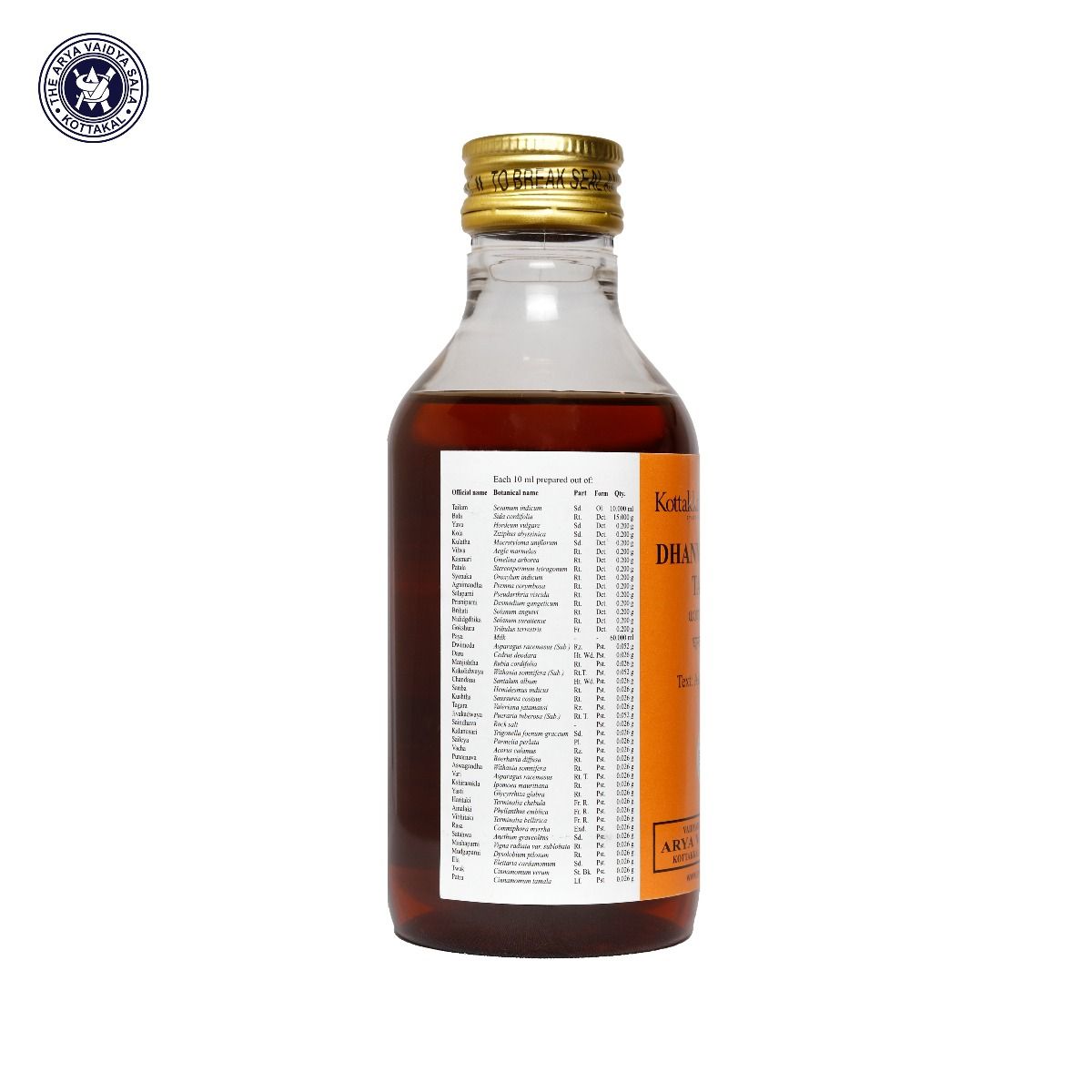 Kottakkal Ayurvedic Dhanwantaram Tailam Oil 200ml & 500ml