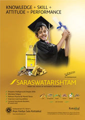 Kottakkal Ayurvedic Saraswatarishtam Liquid 200l & 450ml