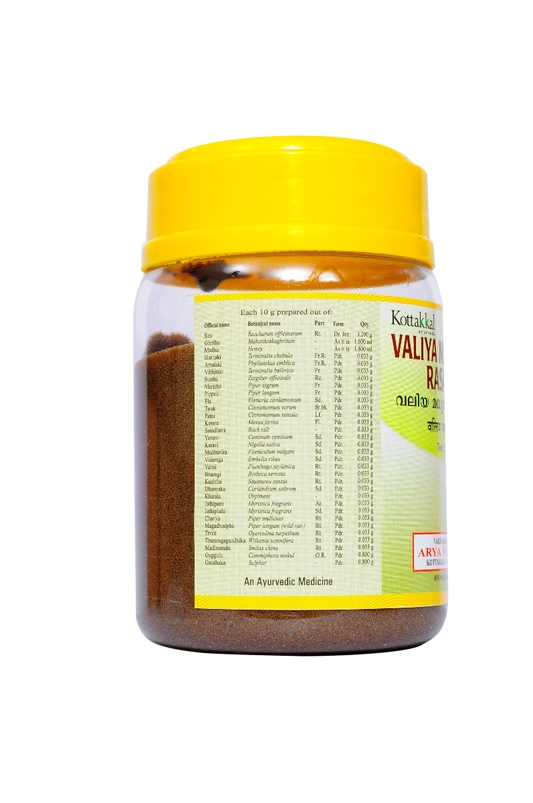 Kottakkal Ayurvedic Valiya Madhusnuhi Rasayanam Paste 200g