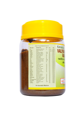 Kottakkal Ayurvedic Valiya Madhusnuhi Rasayanam Paste 200g