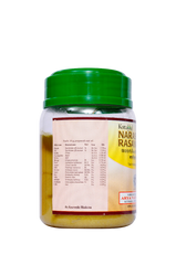Kottakkal Ayurvedic Narasimha Rasayanam Paste 200g & 500g