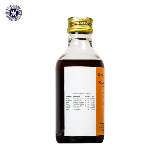Kottakkal Ayurvedic Kayyanyadi Tailam Oil 200ml