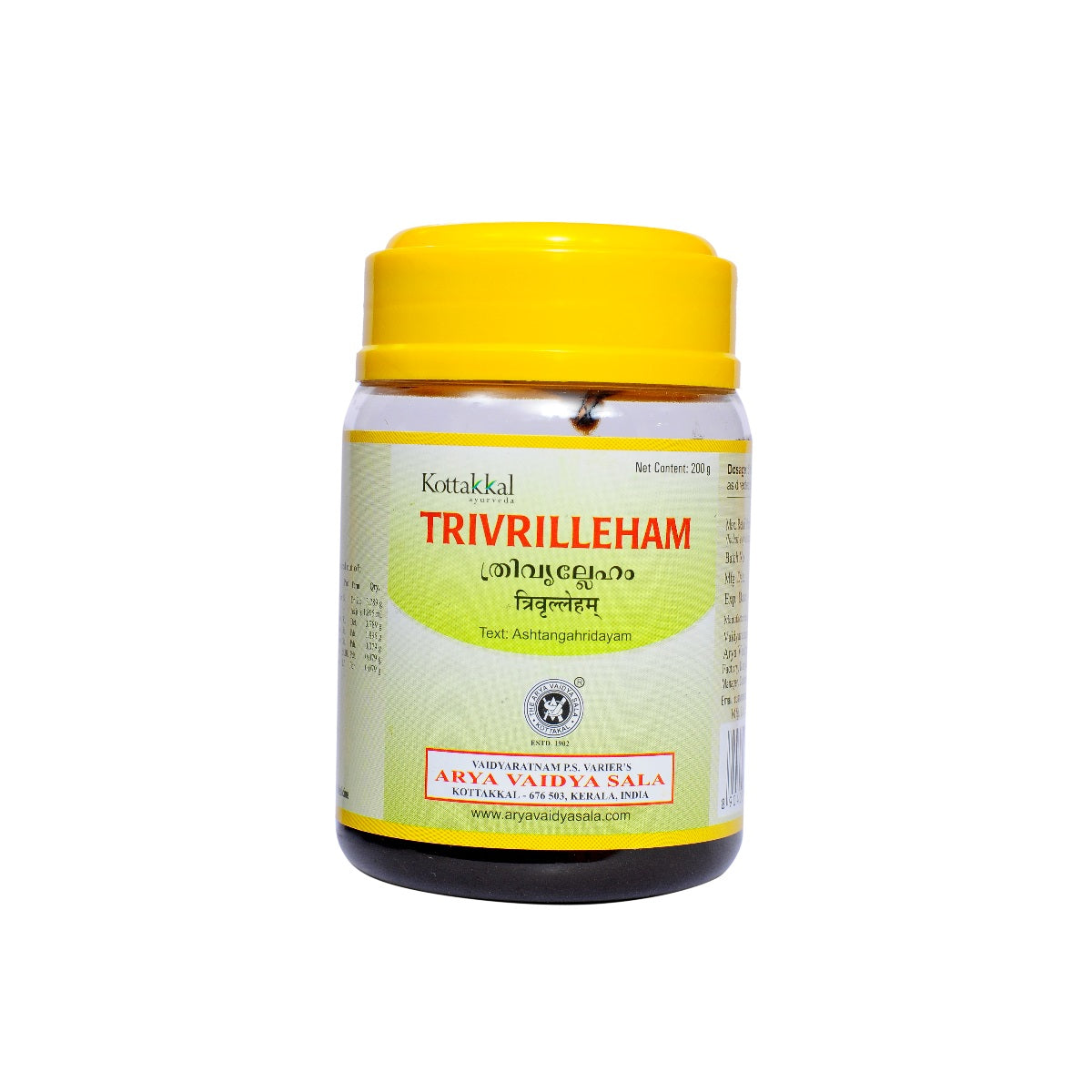 Kottakkal Ayurvedic Trivril Leham Paste 50ml & 200ml