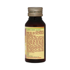 Maharishi Ayurveda Saraswatarishta (With Gold) Brain Tonic Liquid 50ml