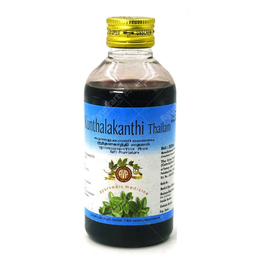 AVP Ayurvedic Kunthalakanthi Coconut Oil 200ml & Thailam Oil 200ml