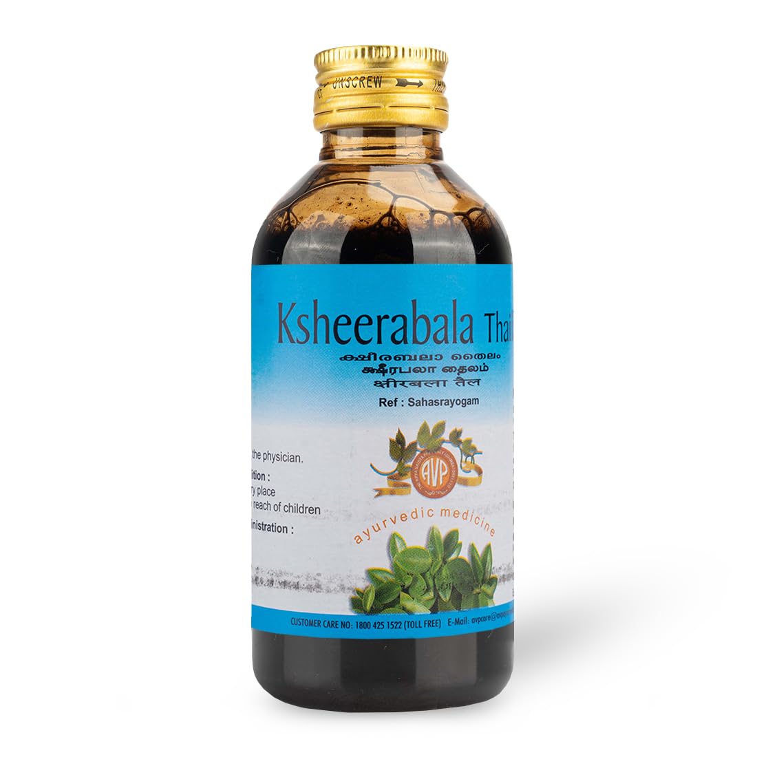 AVP Ayurvedic Ksheerabala Thailam Oil 200ml & 450ml