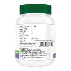 Skm Siddha Ayurveda Herbodaya Garcinia 60 Tablets