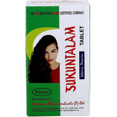 Nagarjun Ayurvedic Sukuntalam Tablets