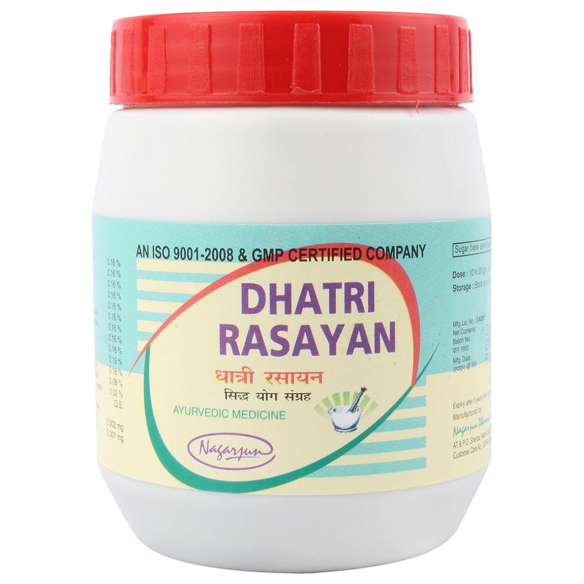 Nagarjuna Ayurvedic Dhatri Rasayan Paste
