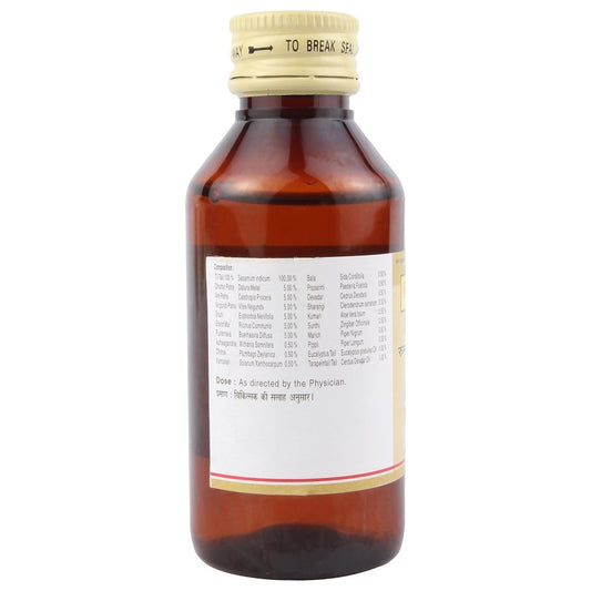 Nagarjun Ayurvedic Rumarjun Oil