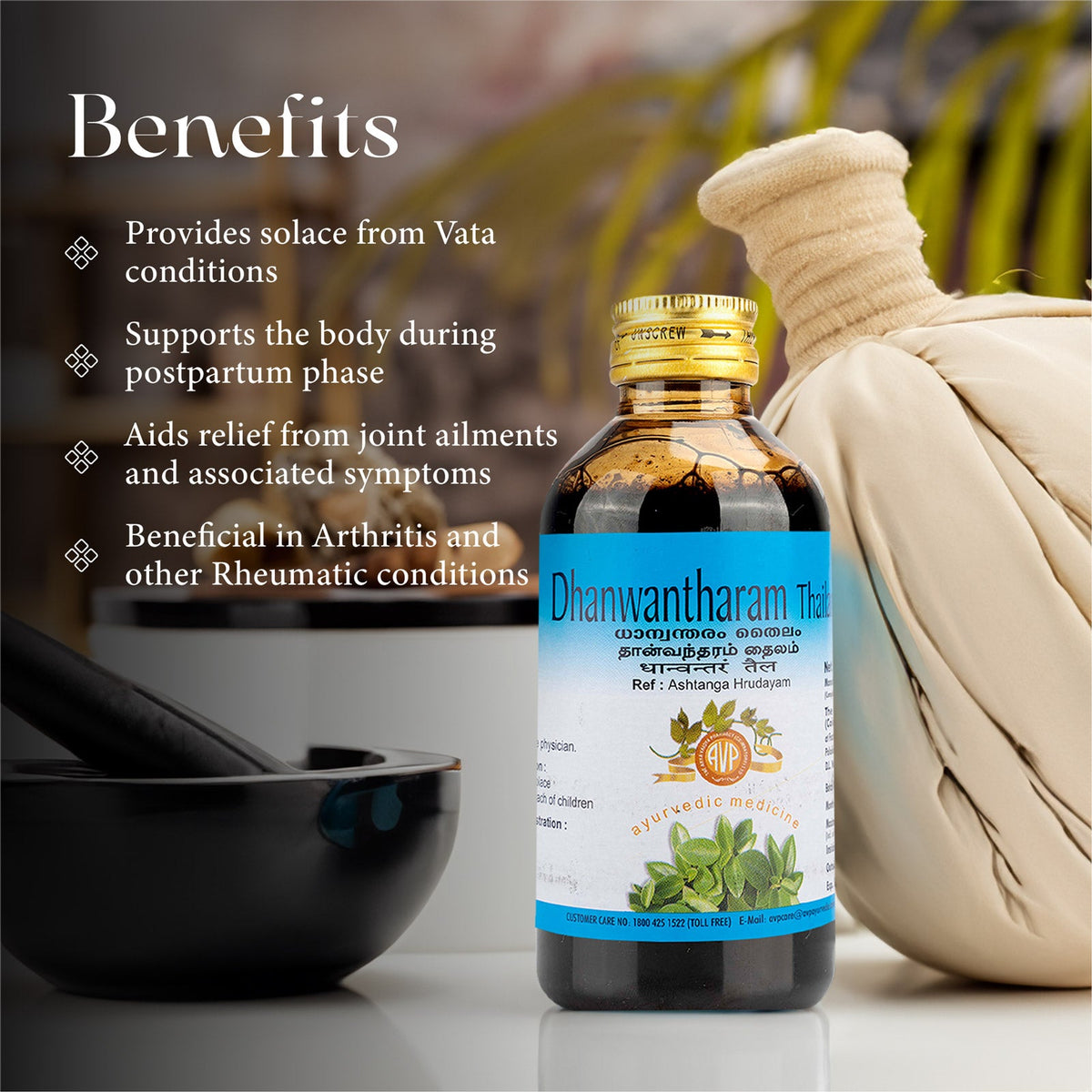 AVP Ayurvedic Dhanwantharam Thailam Oil 100ml,200ml & 450ml